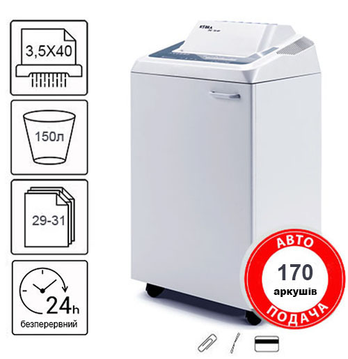 Знищувач документів Kobra 310 TS CC4 (3,9X40) +AF (000014821)